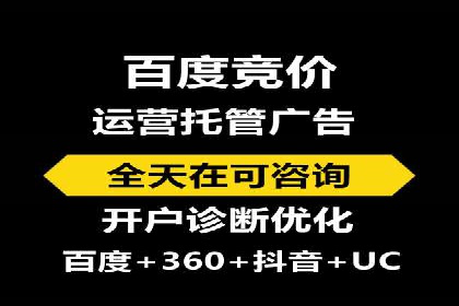 百度推广代理商的团队建设与培训